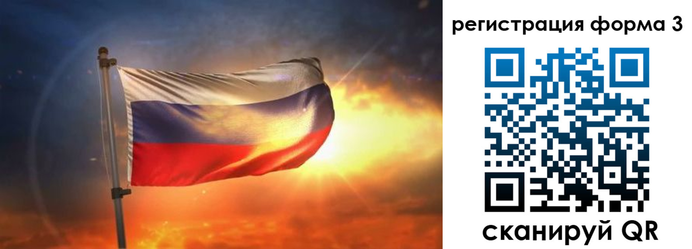 временная регистрация поиск в Суворове